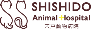 宍戸動物病院