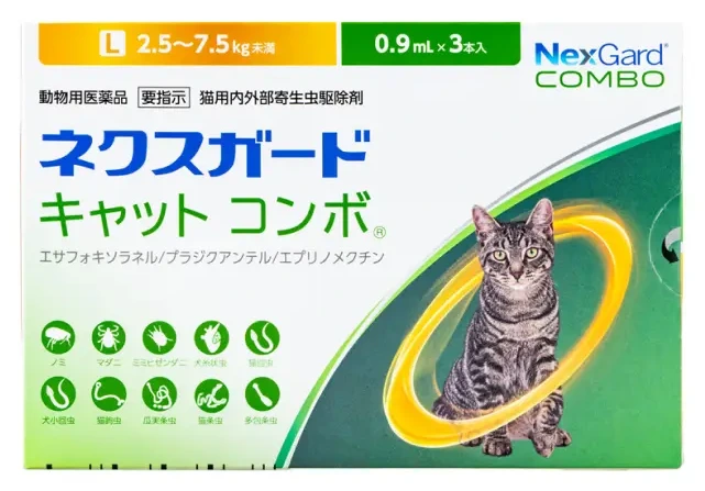 ネクスガード キャットコンボ