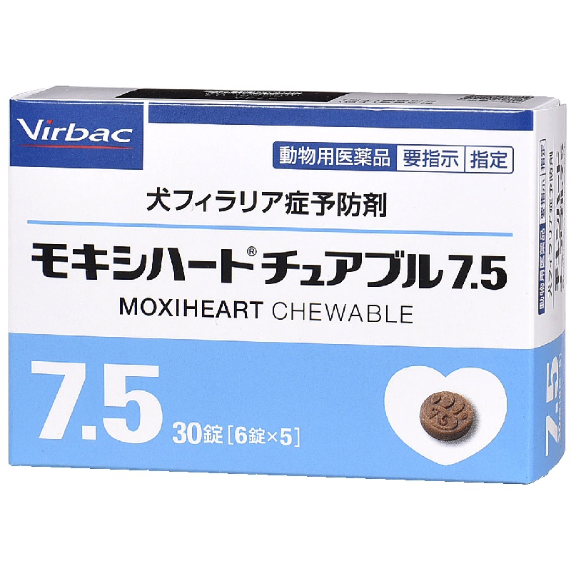 モキシハート チュアブル