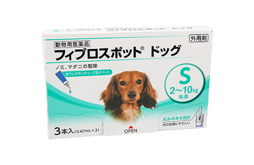 フィプロスポット ドッグ